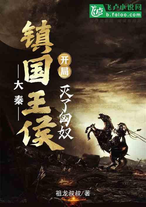 恐龙绝地逃生