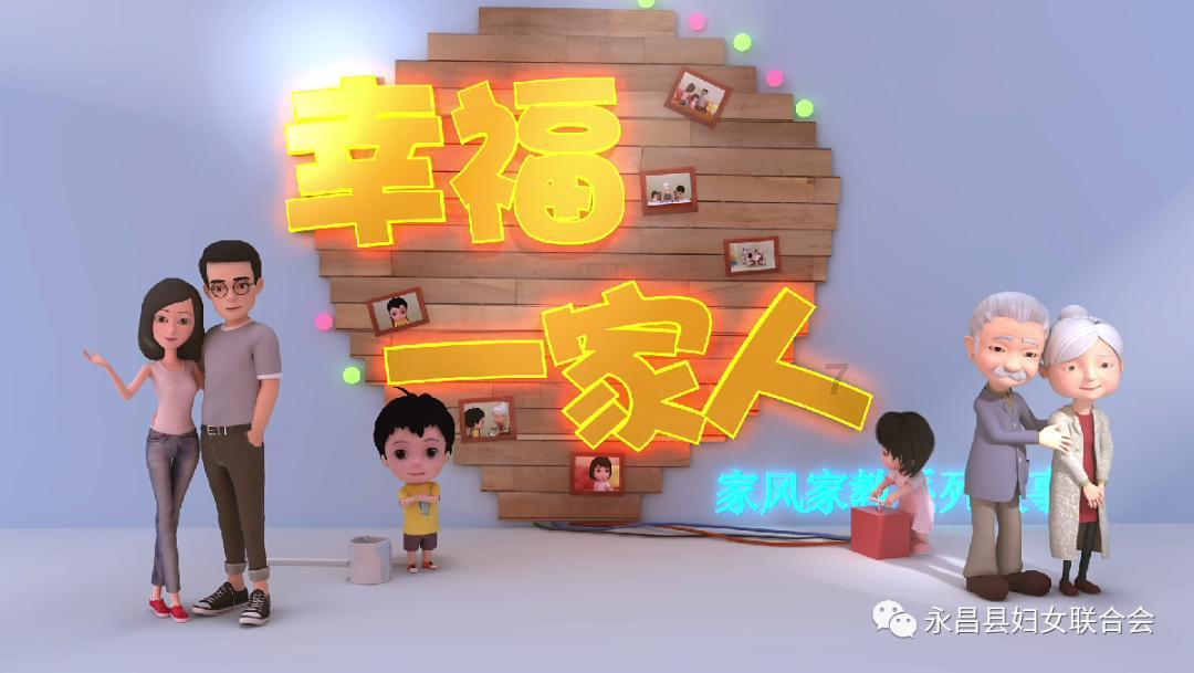 胡歌巧妙应对刘涛问话：《繁花》是否登上春晚？